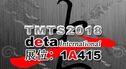 TMTS台湾工具机展，凯发国际等你